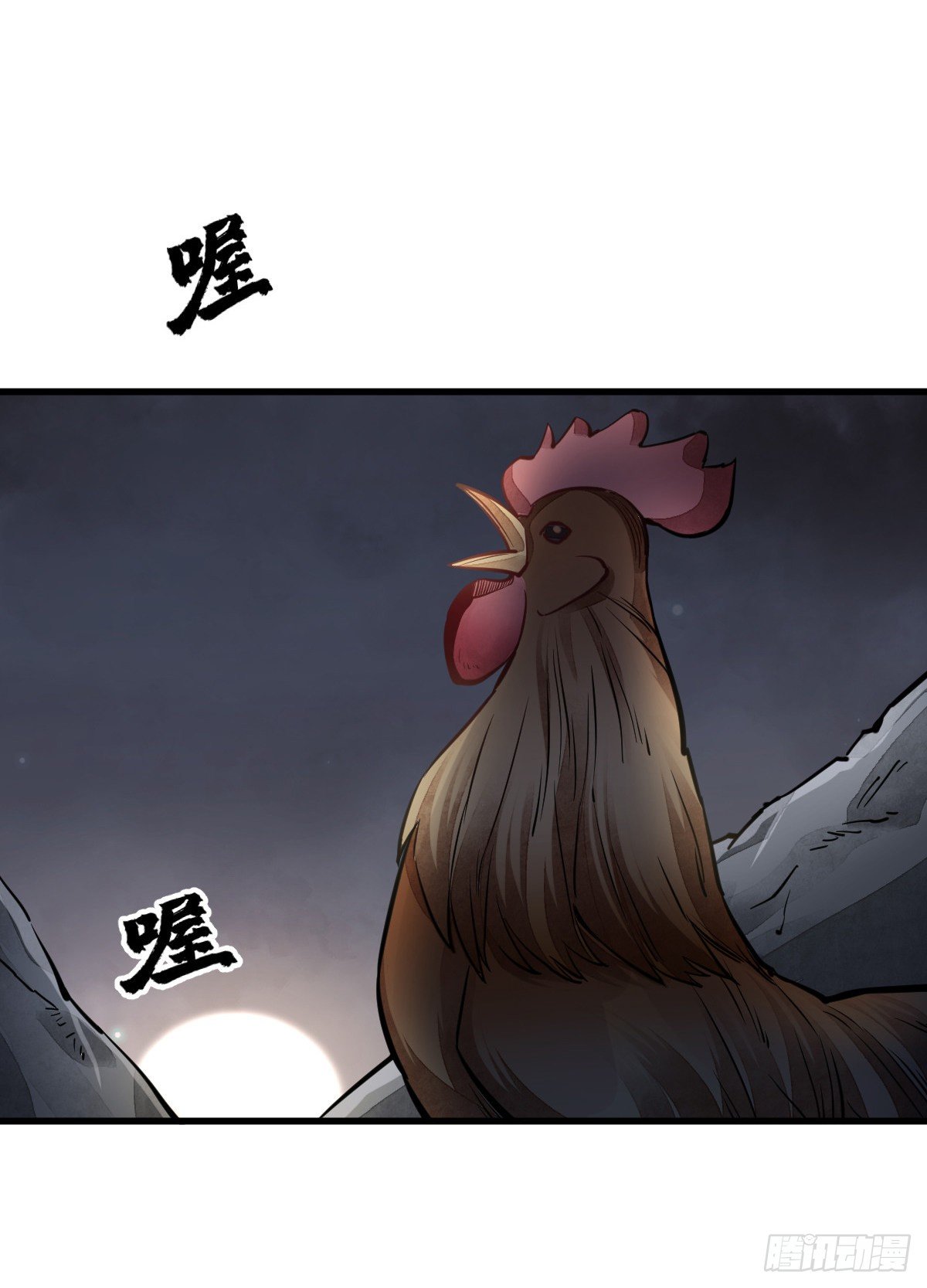 第30话29