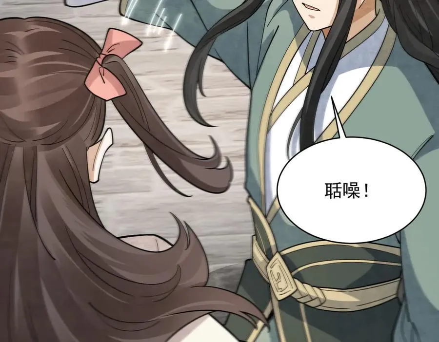 第302话71