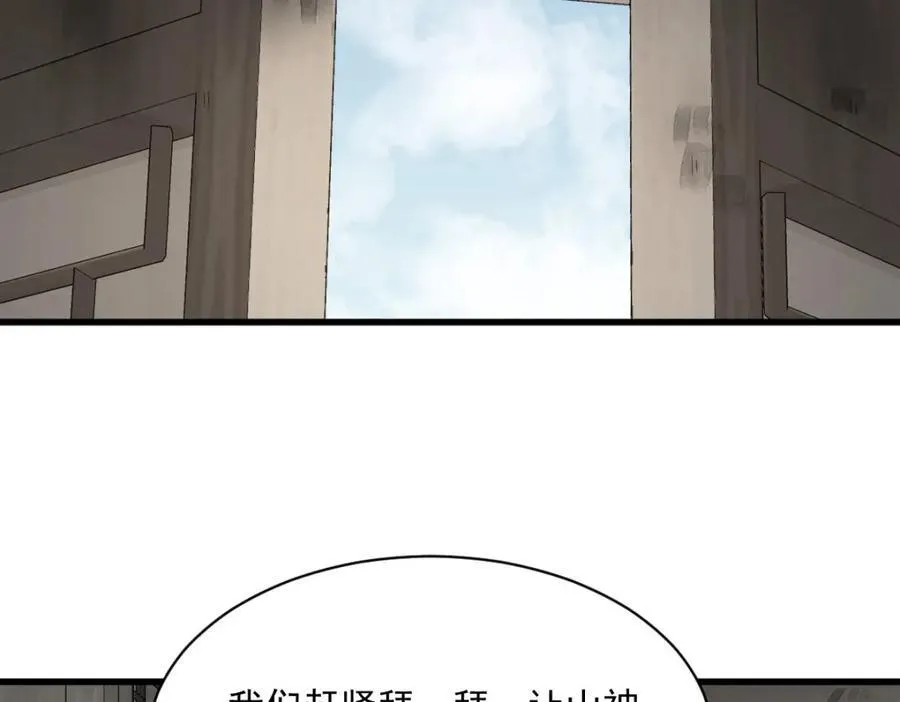 第290话18
