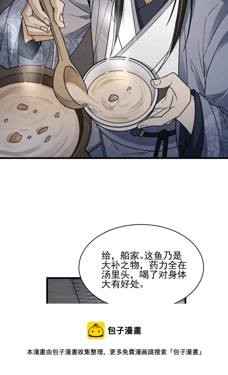 第117话52