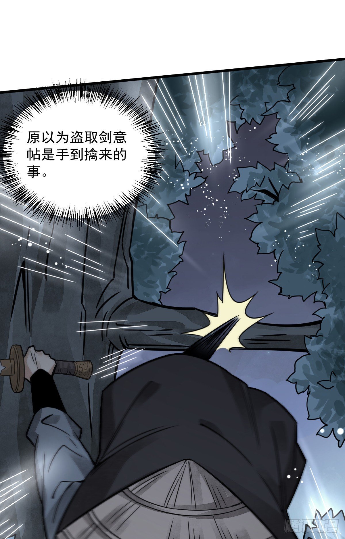 第18话42
