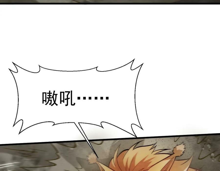 第209话49