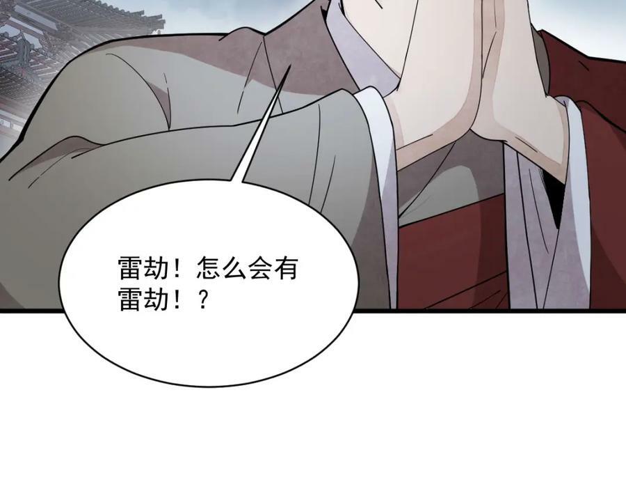 第221话11