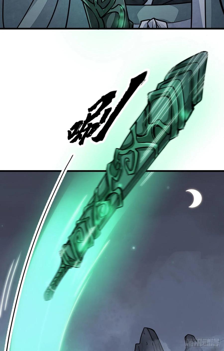 第99话44