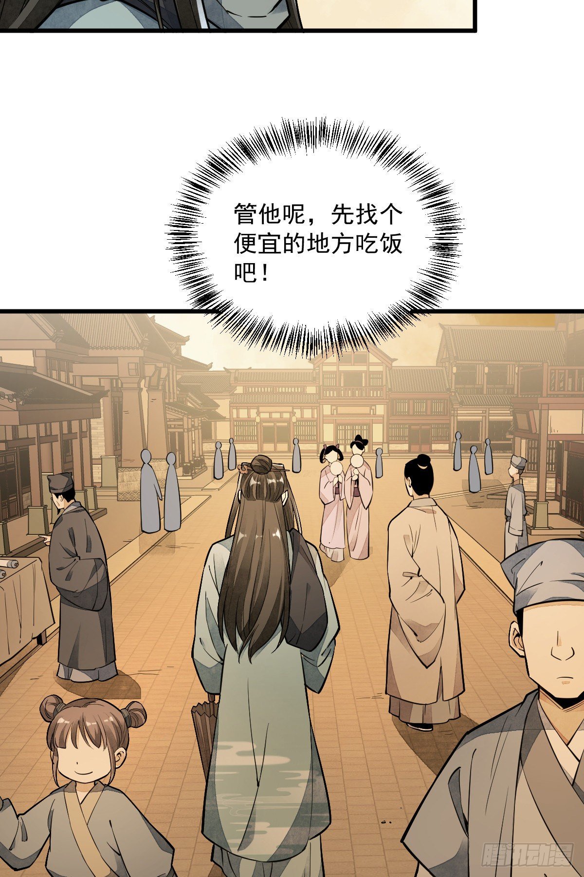 第42话35