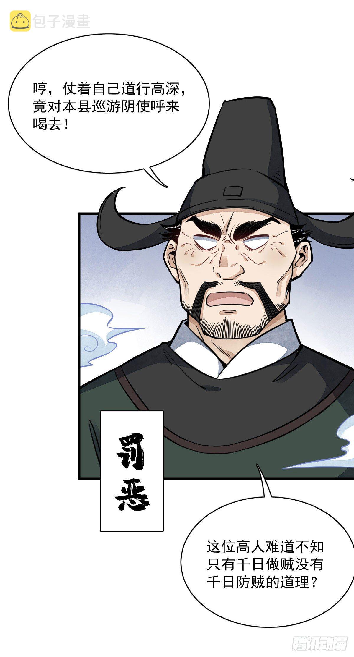第32话18