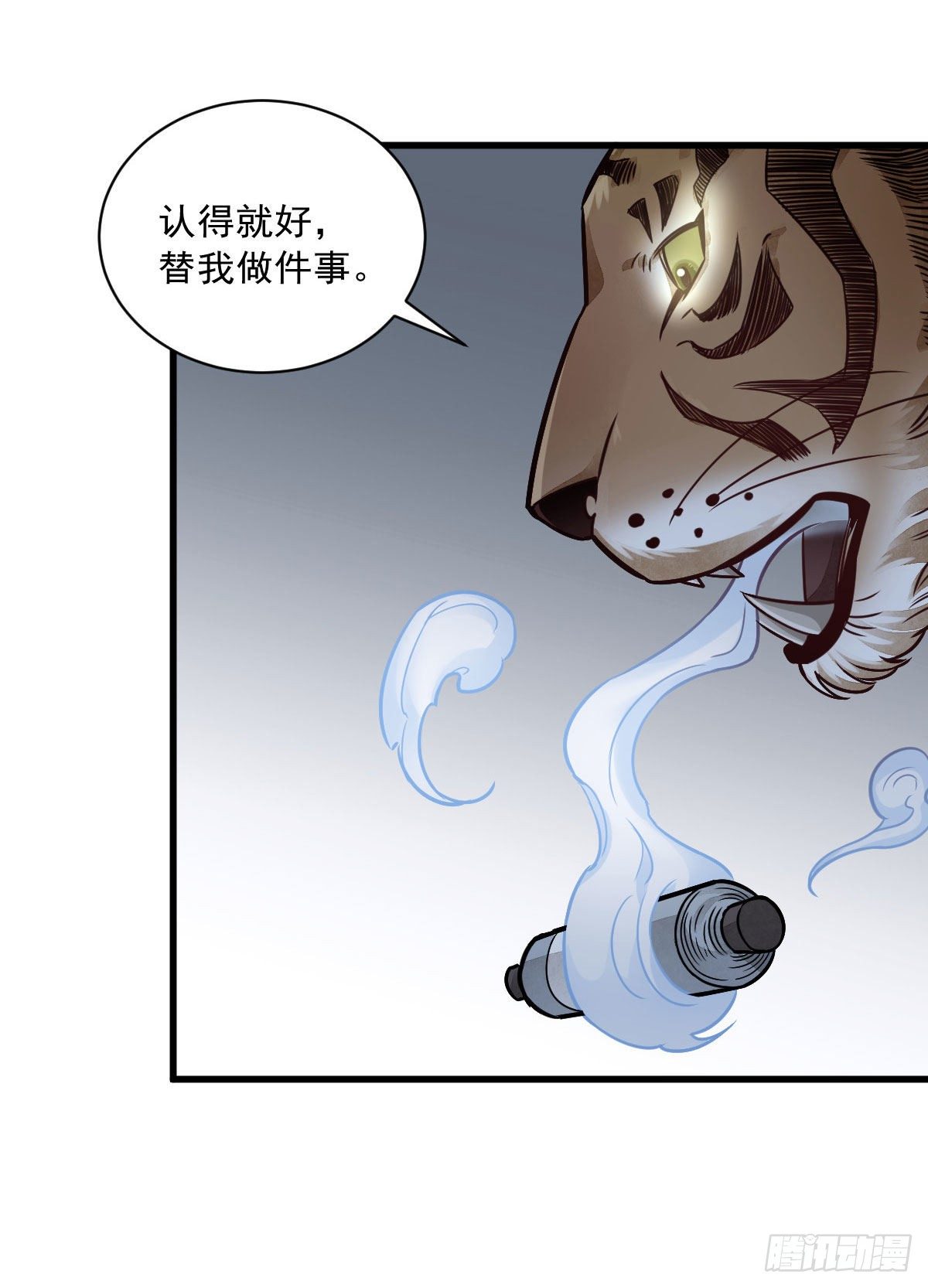 第19话47