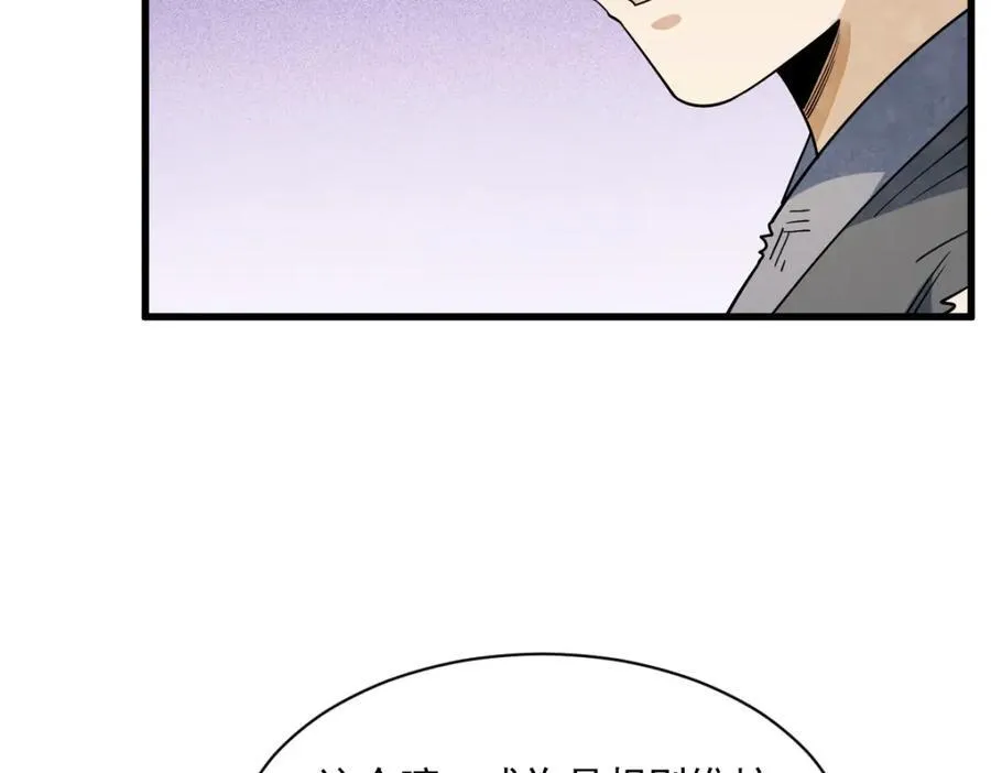 第298话14