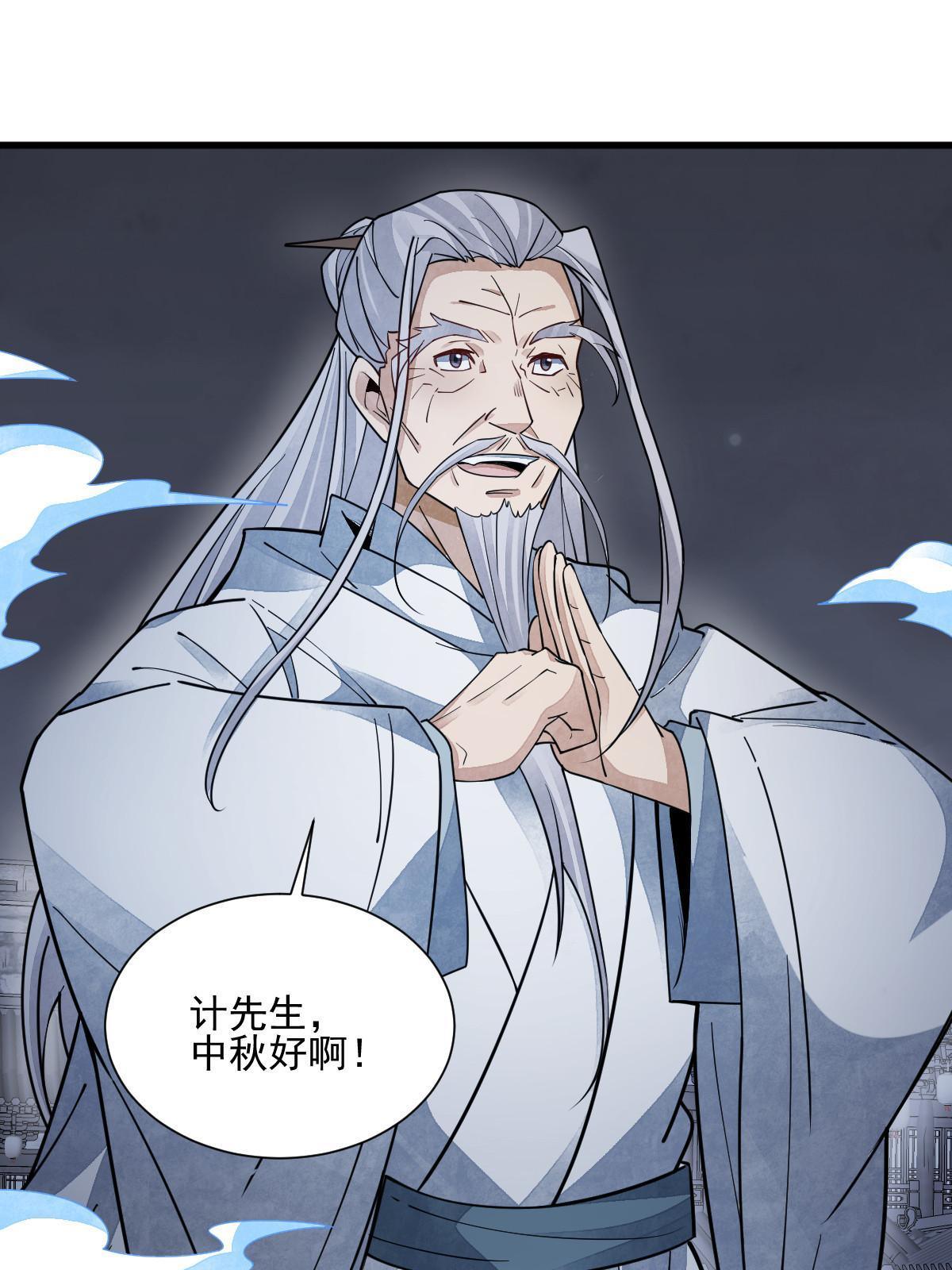 第134话14