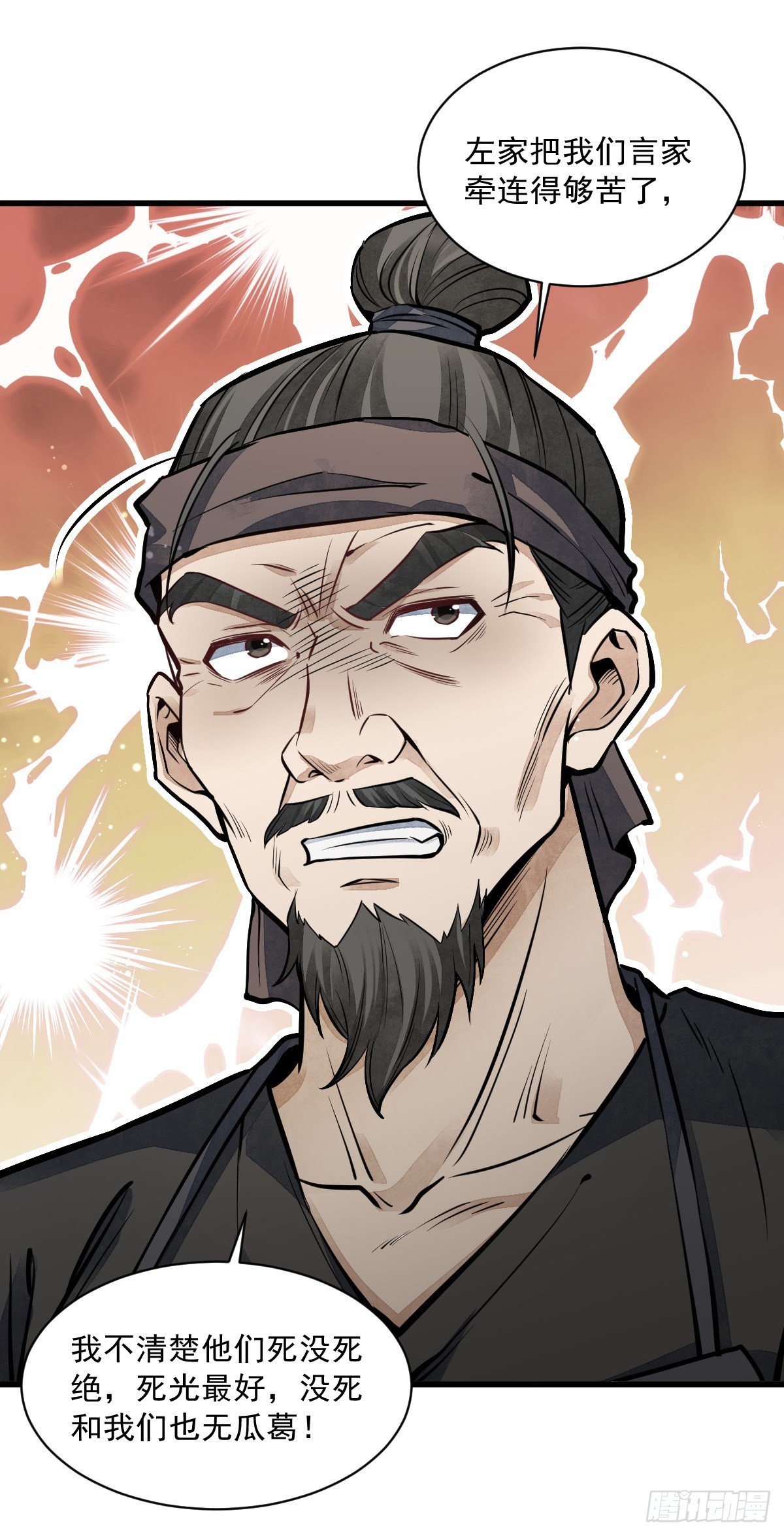 第56话8