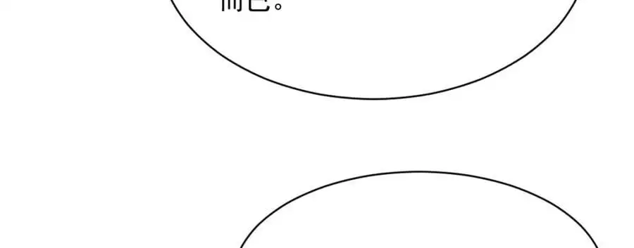 第266话66