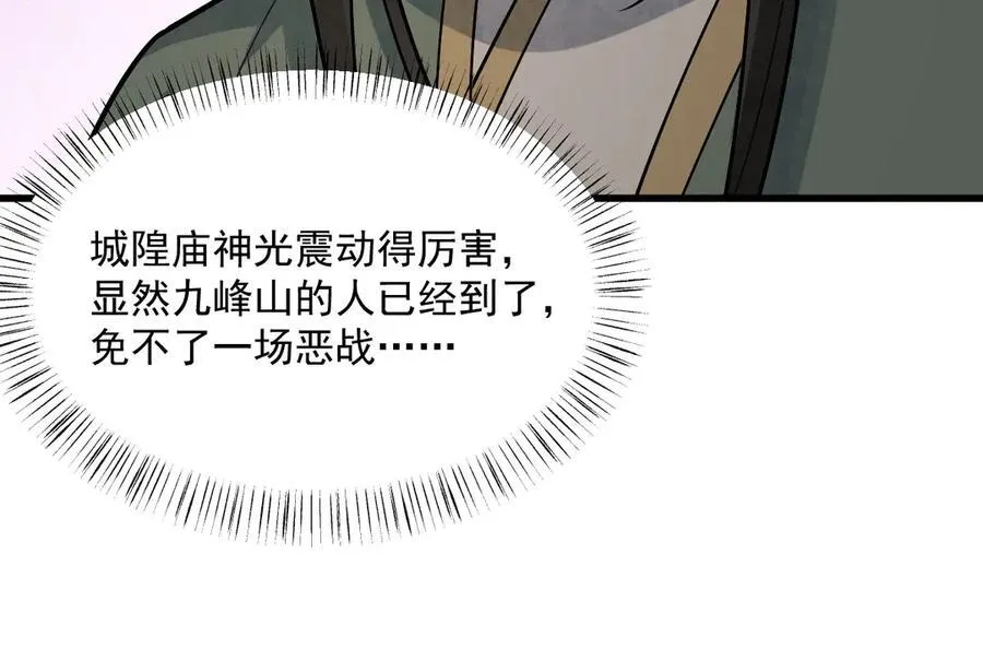 第302话22