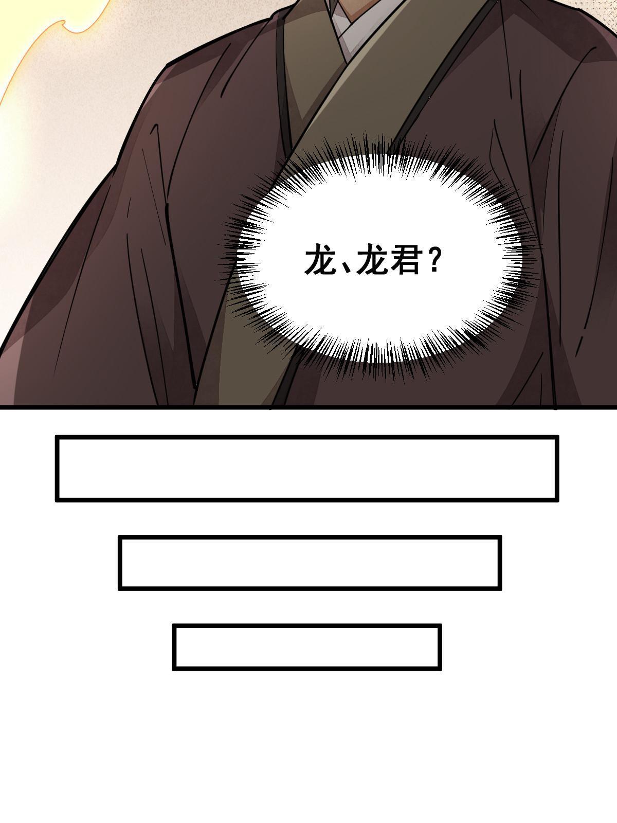第134话26