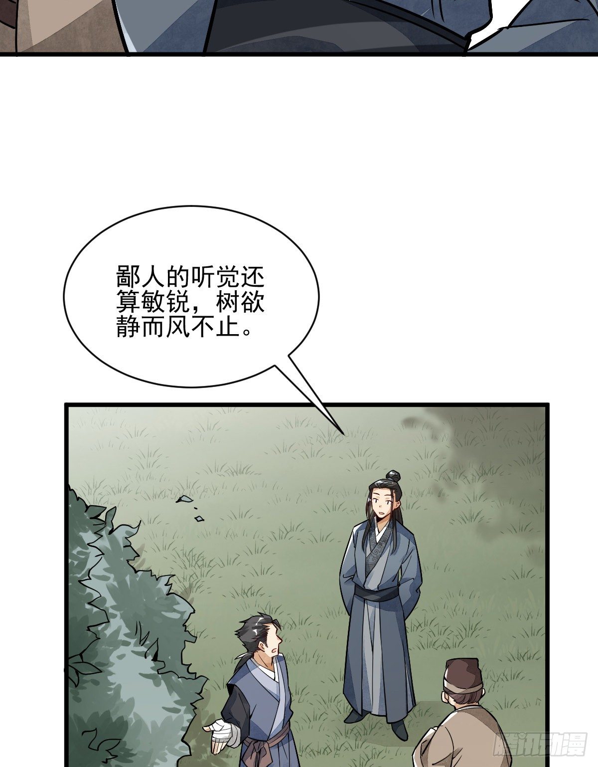 第8话19