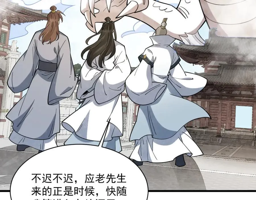 第286话69
