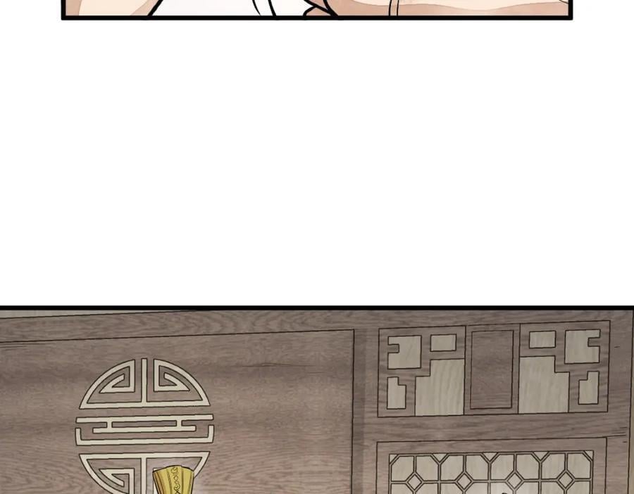 第235话95