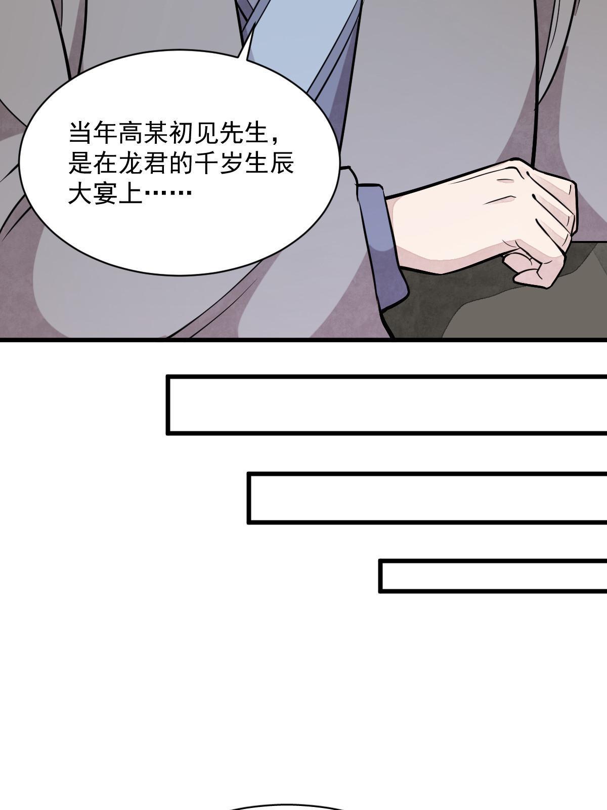 第171话31
