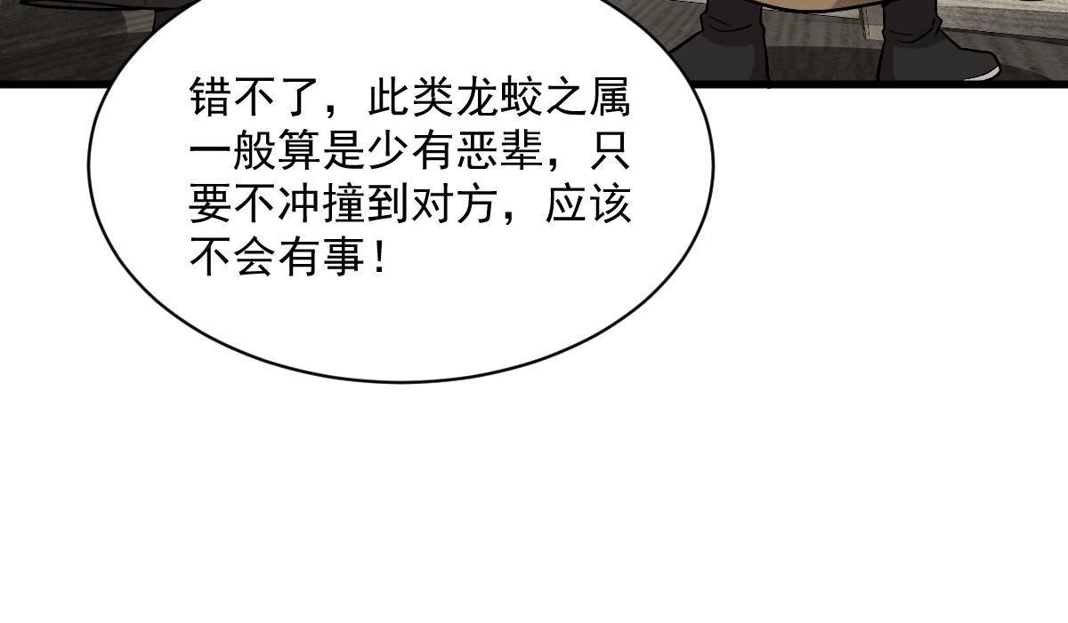 第183话61