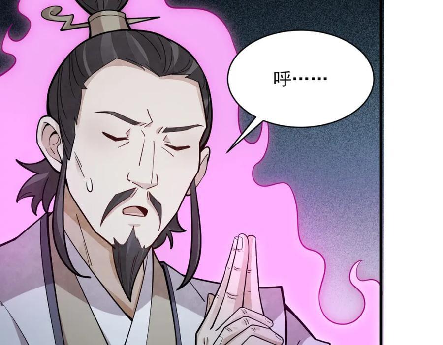第244话15