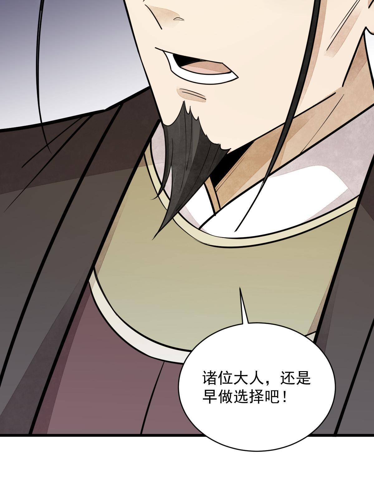 第138话52