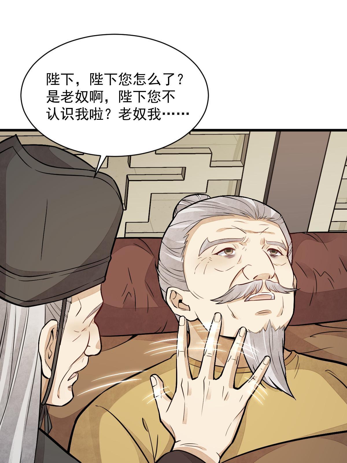 第154话2