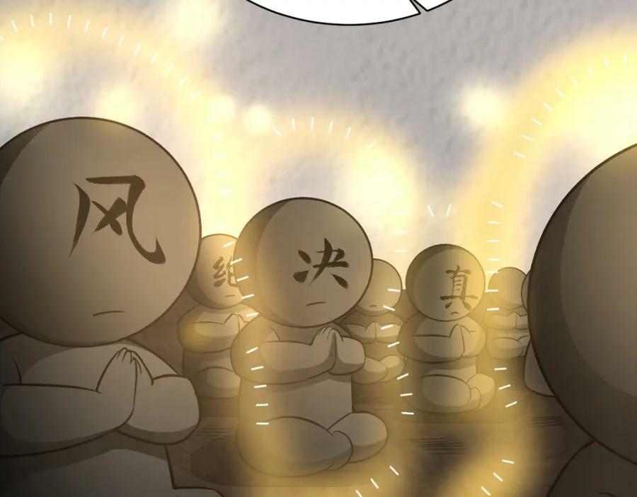 第215话69