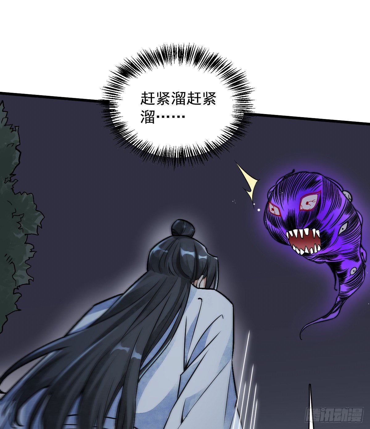 第11话19