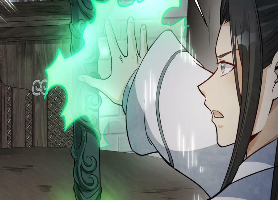 第231话15