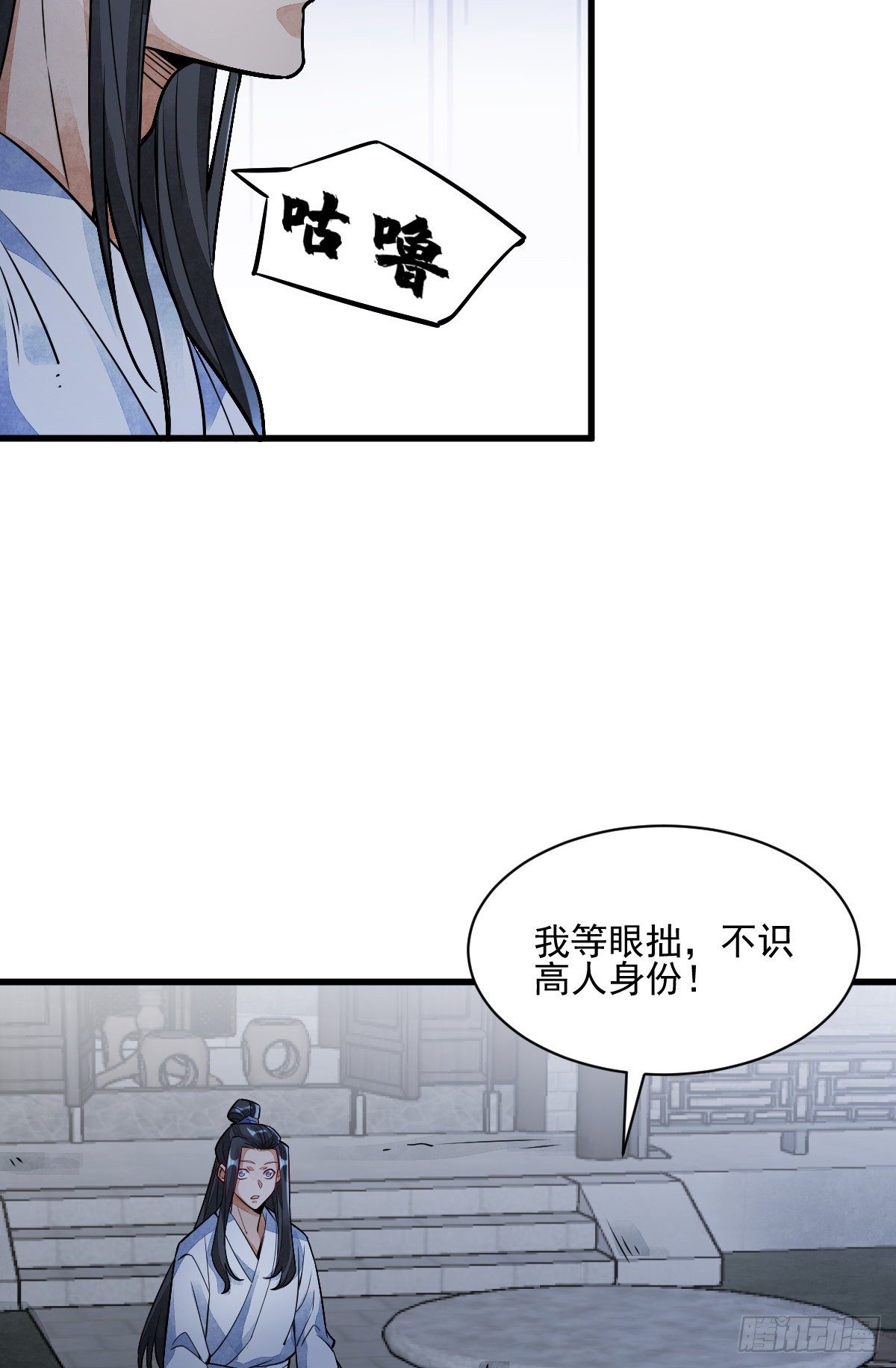 第11话40