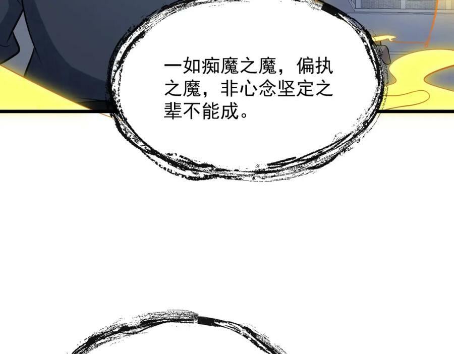 第219话102