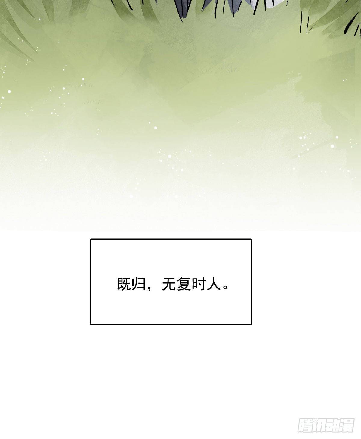 第1话97