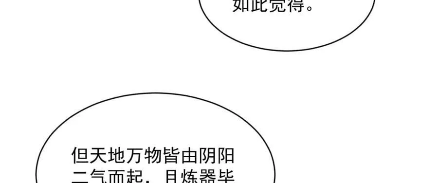 第280话31