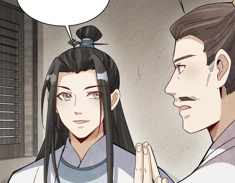 第250话14