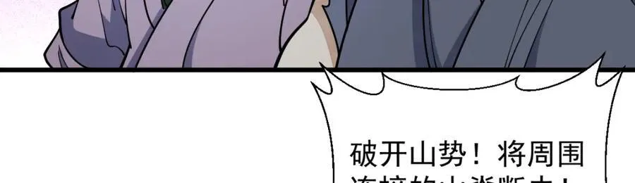 第288话43