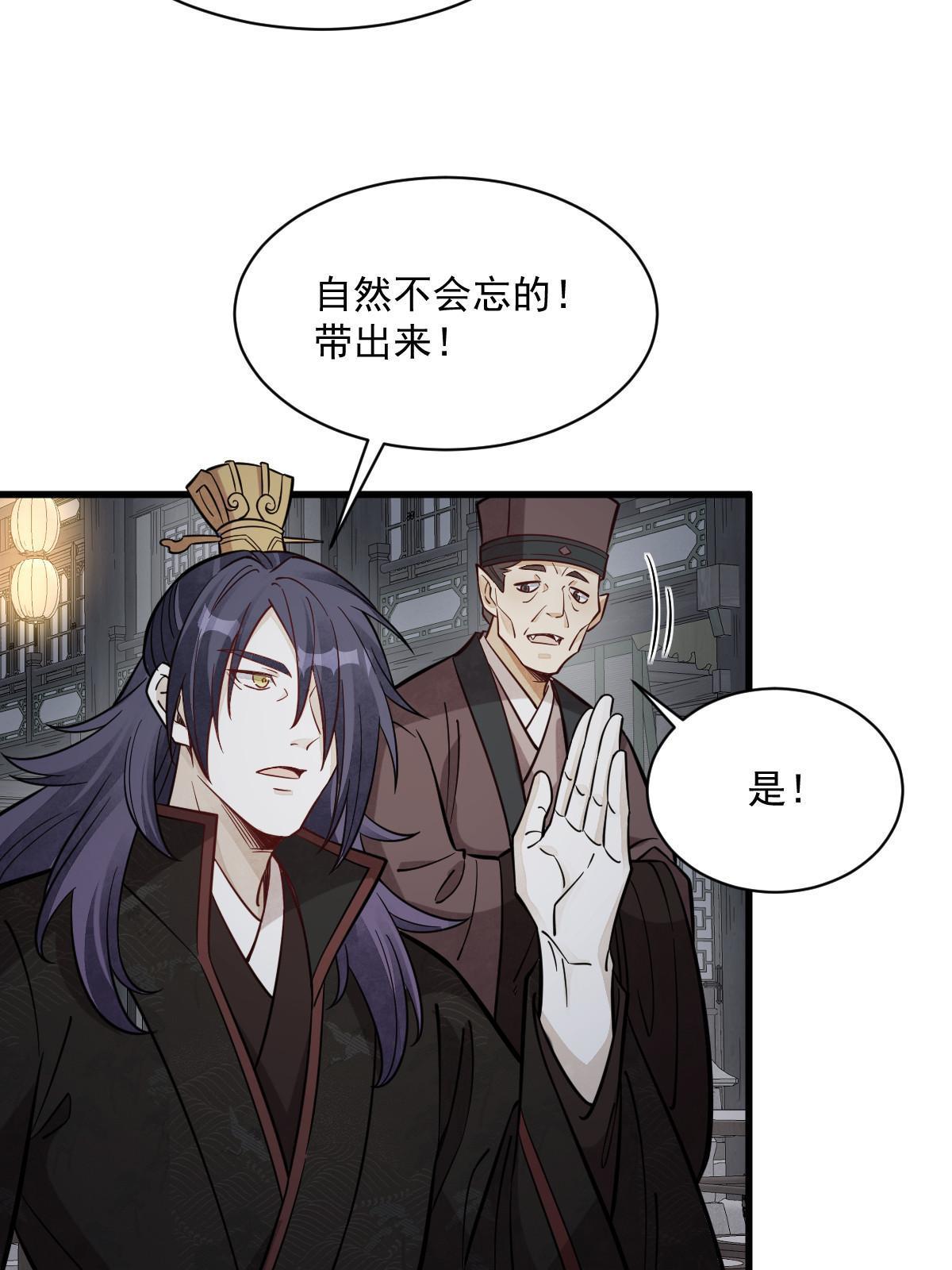 第172话17