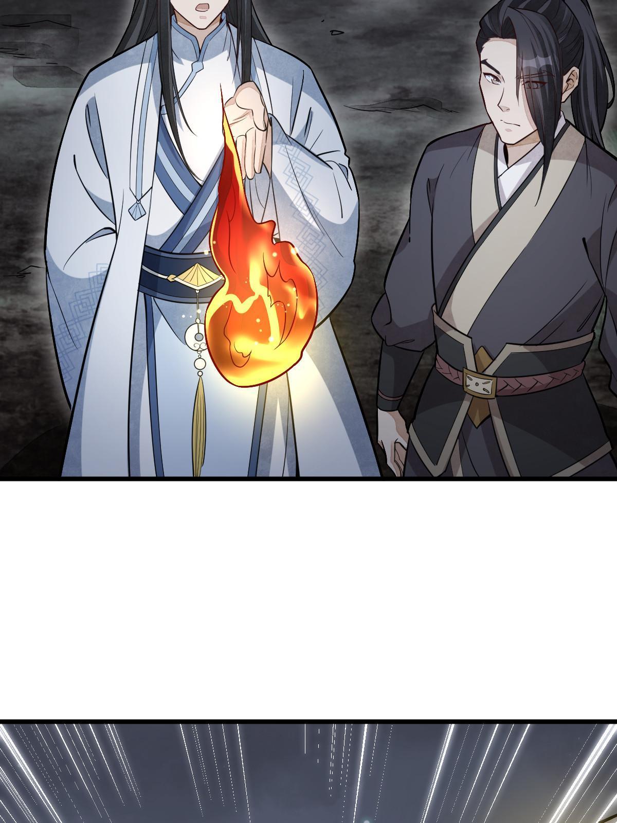 第166话23