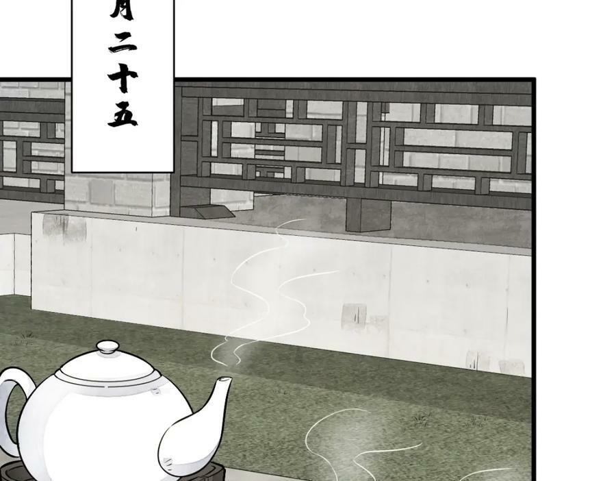 第231话91