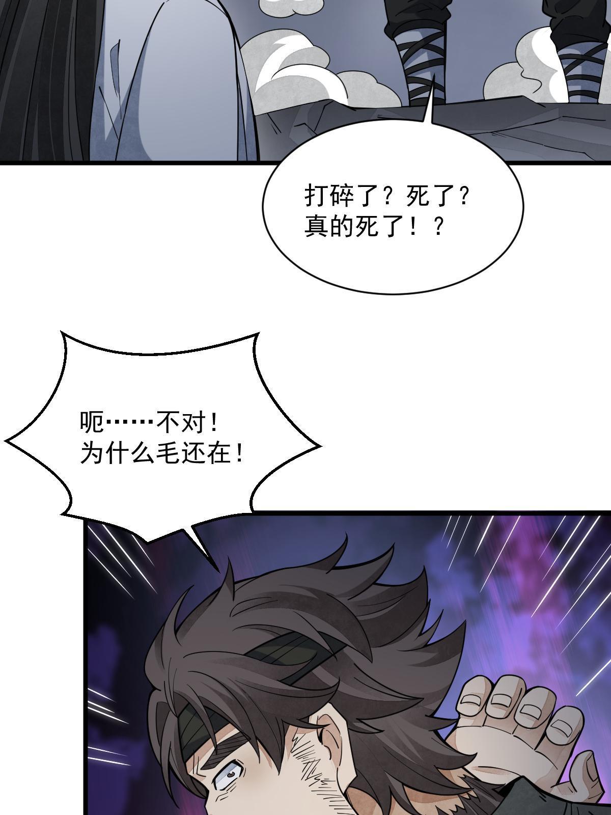 第165话55