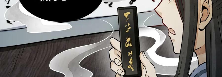 第215话51