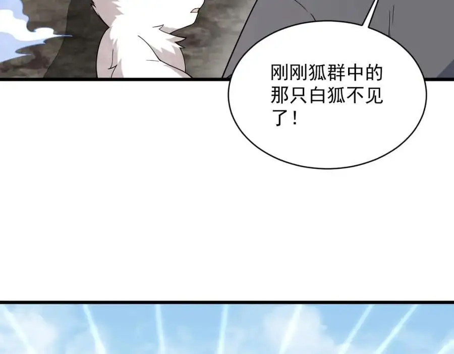 第270话23