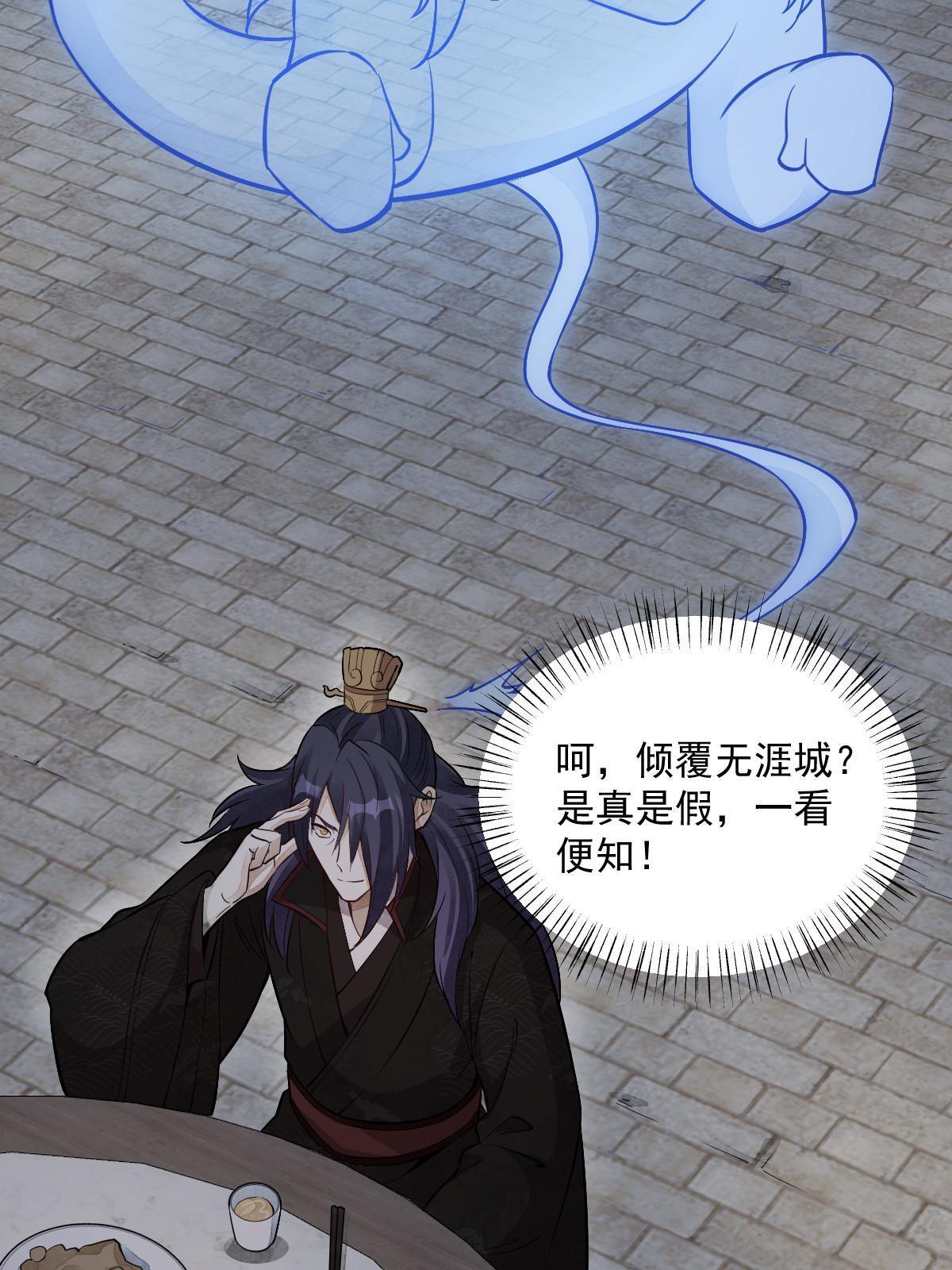 第173话18