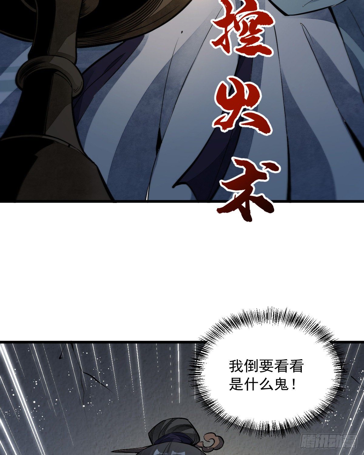 第30话40