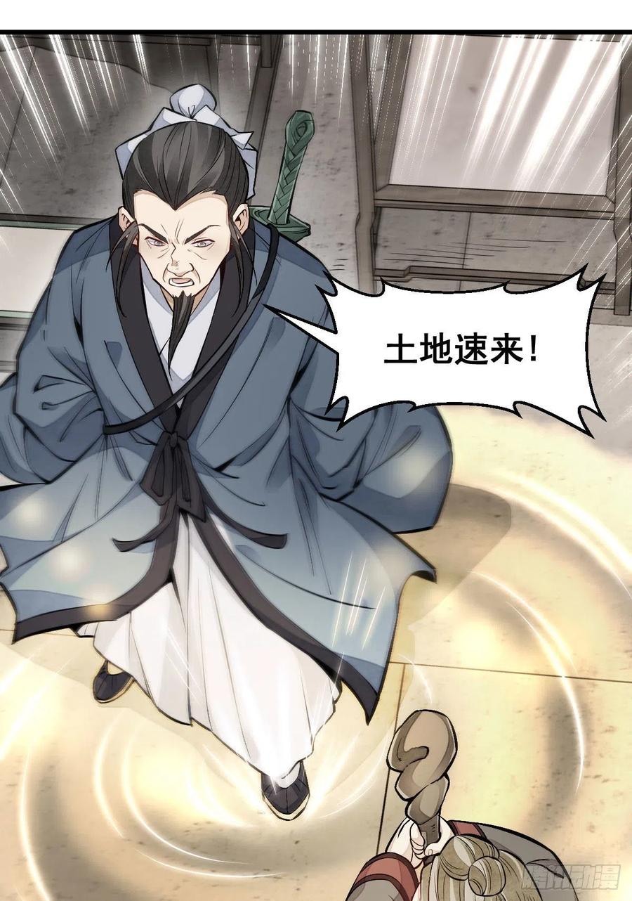 第104话14