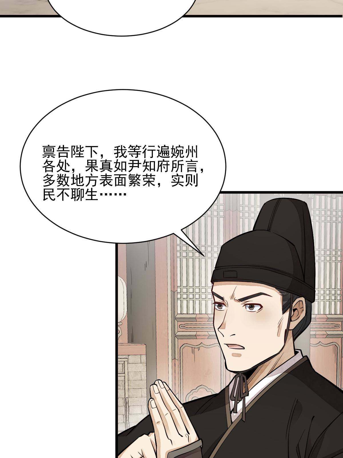 第130话39