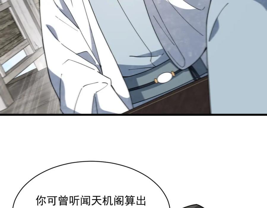 第242话86