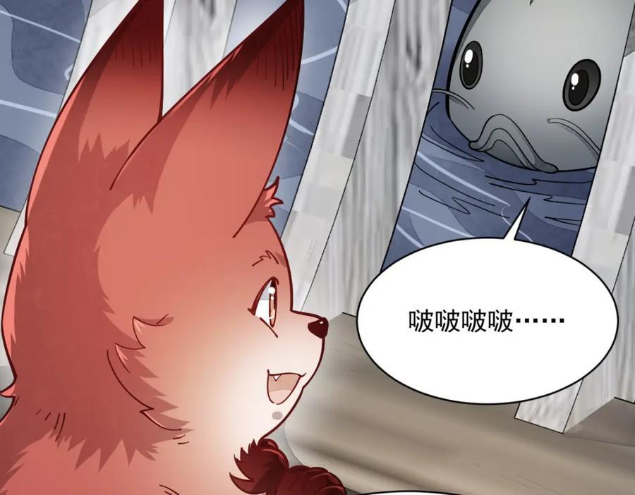 第242话66