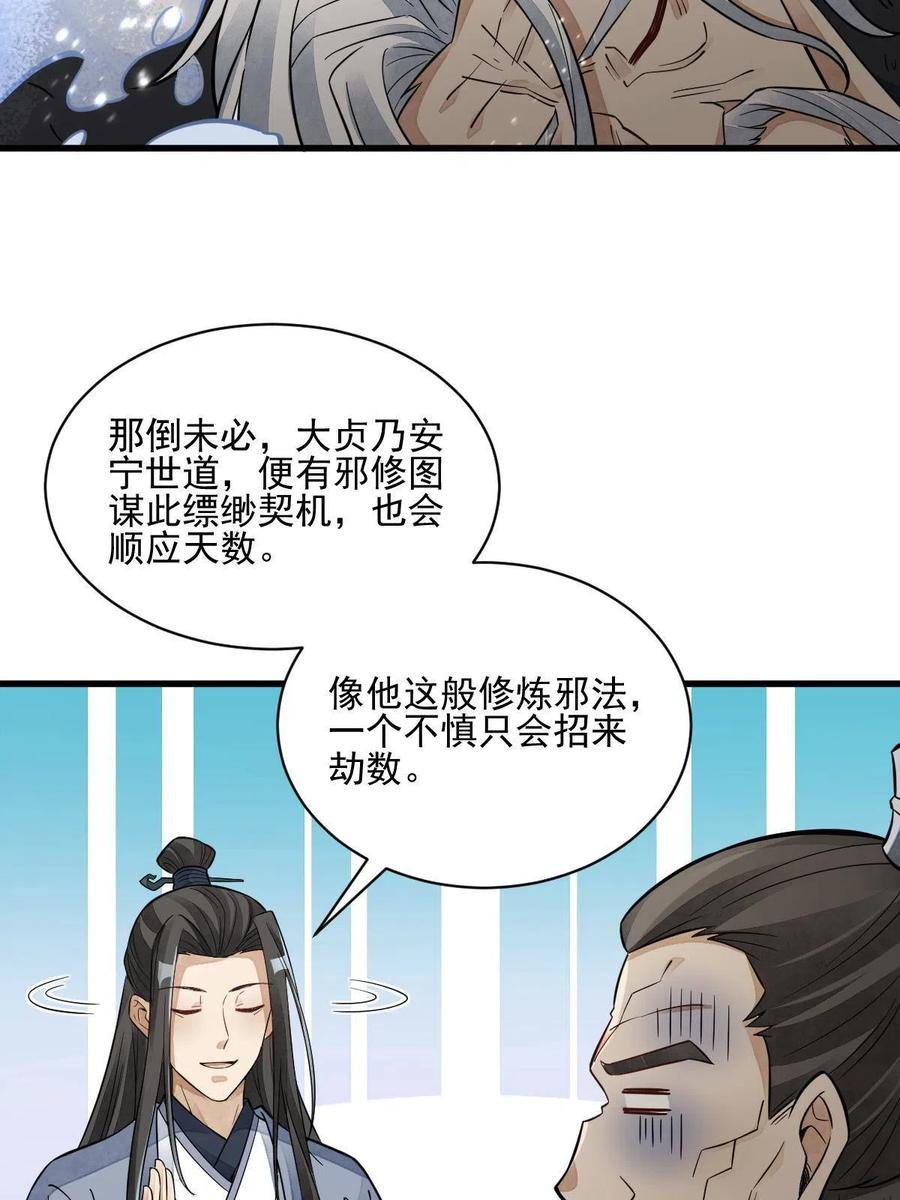 第125话19
