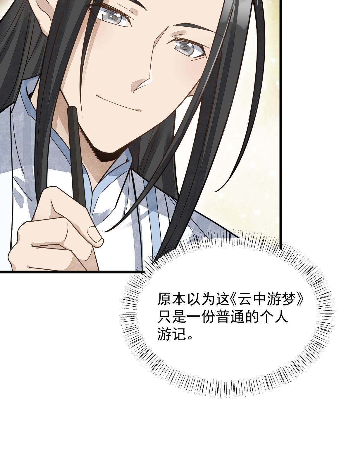 第178话32