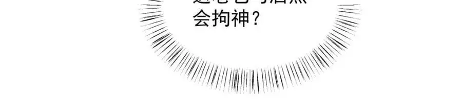第271话121