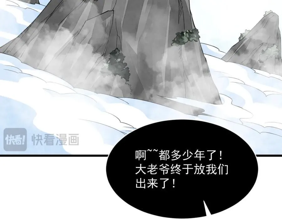 第293话91